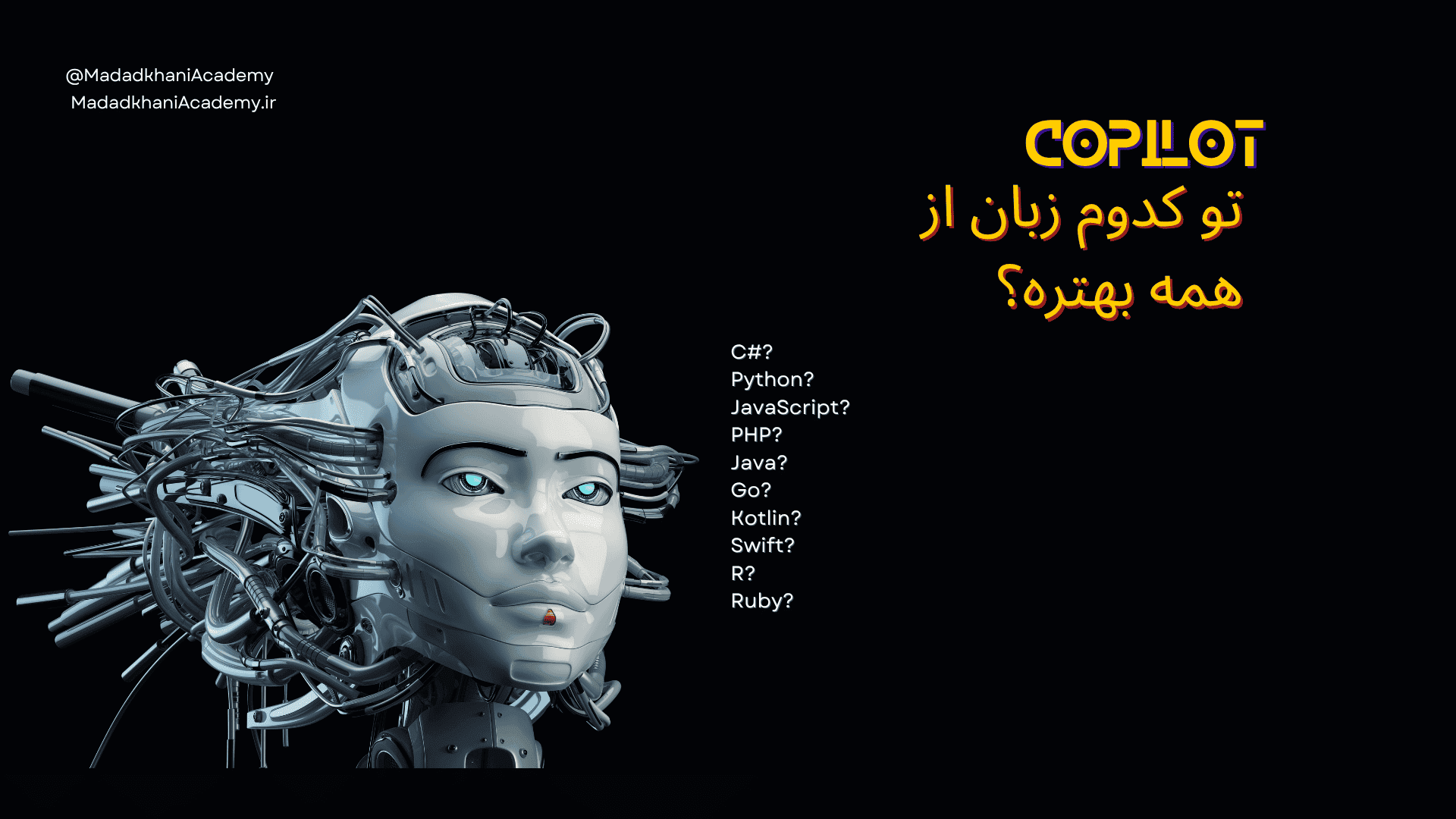 Copilot توی کدام زبان برنامه‌نویسی بیشترین بهره وری را ایجاد می کند؟