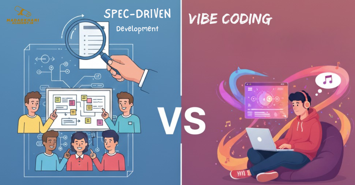 وایب کدینگ (Vibe Coding) در برابر توسعه مشخصات‌محور (Spec-Driven): آیا هوش مصنوعی تعادل را بر هم می‌زند؟